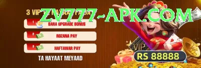 kinchit shah Extreme Jackpot Screenshot 1 - 3