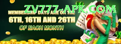 PK2 Win Game Bonus Supreme v2.0.5 Screenshot 1 - 3