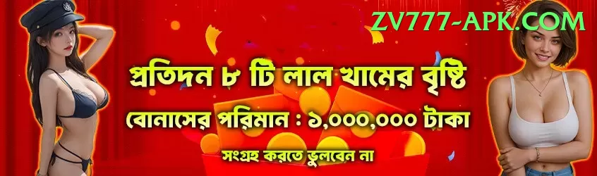 pokie machine Master 2024 Screenshot 1