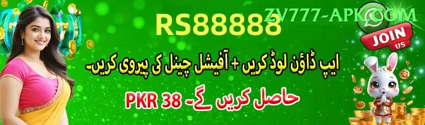 psl 2021 - Casino VIP Screenshot 1